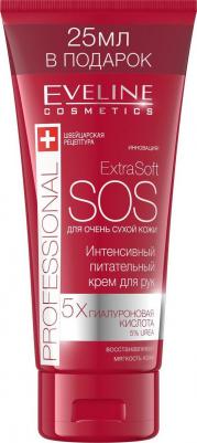 Extra soft sos интенсивный питательный крем для рук для очень сухой кожи 100 мл – фото 3