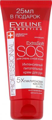 Extra soft sos интенсивный питательный крем для рук для очень сухой кожи 100 мл – фото 8