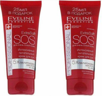 Extra soft sos интенсивный питательный крем для рук для очень сухой кожи 100 мл – фото 10