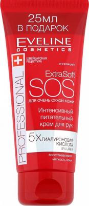 Extra soft sos интенсивный питательный крем для рук для очень сухой кожи 100 мл – фото 12