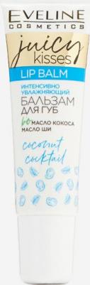 Интенсивный увлажняющий бальзам для губ JUICY KISSES, COCONUT COCKTAIL, 12 мл