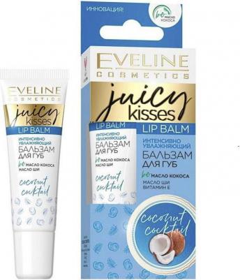 Интенсивный увлажняющий бальзам для губ JUICY KISSES, COCONUT COCKTAIL, 12 мл – фото 11