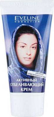 Крем для лица Активный Отбеливающий, 50 мл, 2 шт