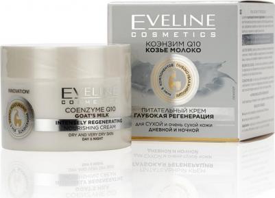 Крем для лица Еveline крем коэнзим Q10+ "Козье молоко" – фото 8