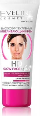 Крем для лица HD Glow Face Effect, отбеливающий, высокоэфф, день/ночь, 40 мл 9025510 – фото 1
