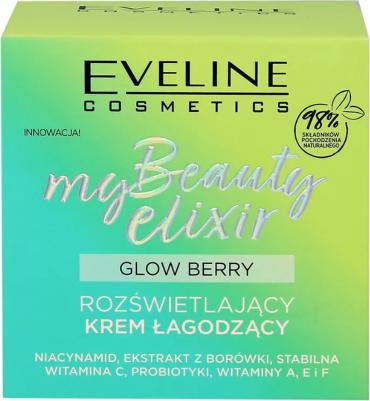 Крем для лица Vitamin C успокаивающий с эффектом сияния 50 мл