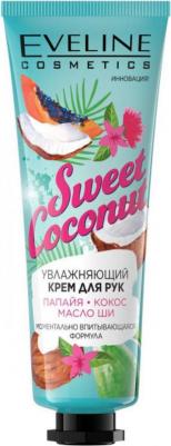Крем для рук Sweet Coconut Увлажняющий 50 мл – фото 7