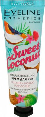 Крем для рук Sweet Coconut Увлажняющий 50 мл – фото 13