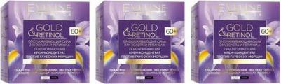Крем-концентрат Gold&Retinol Подтягивающий Против Глубоких Морщин 60 мл – фото 10