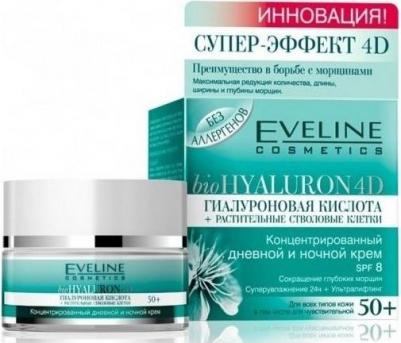 Крем-концентрат с лифтинг-эффектом 50+, New hyaluron, 50 мл – фото 9