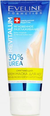 Крем-маска Смягчающая против мозолей и натоптышей 100 мл – фото 1