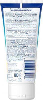 Крем-маска Смягчающая против мозолей и натоптышей 100 мл – фото 17