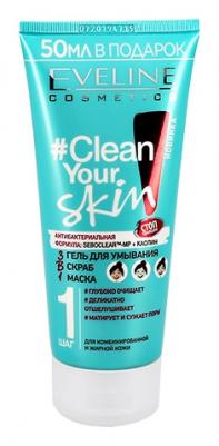 Маска для лица Гель для умывания 3 в 1 – фото 4