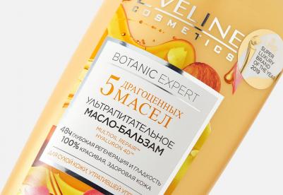 Масло-бальзам ультра-питательное - 5 драгоценных масел серии botanic expert 350мл – фото 4