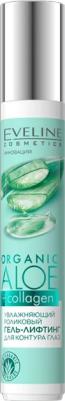 Organic Aloe+Collagen Роликовый гель-лифтинг для глаз для всех тип.кожи, 15мл – фото 6