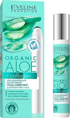 Organic Aloe+Collagen Роликовый гель-лифтинг для глаз для всех тип.кожи, 15мл – фото 14