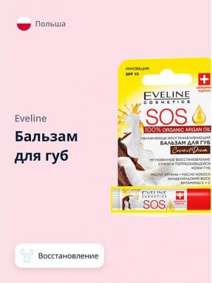 Organic Argan Oil SOS 100% Бальзам для губ, COCONUT DREAM – фото 3