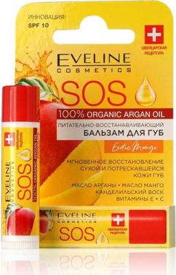 Organic Argan Oil SOS 100% Бальзам для губ, COCONUT DREAM – фото 4