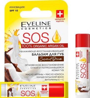 Organic Argan Oil SOS 100% Бальзам для губ, COCONUT DREAM – фото 7