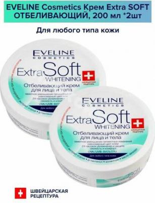 Отбеливающий крем для лица и тела Extra soft whitening, 200 мл – фото 2