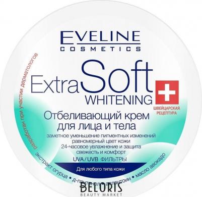 Отбеливающий крем для лица и тела Extra soft whitening, 200 мл – фото 6