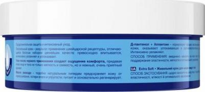 Питательный крем для кожи лица и тела для любого типа кожи Extra soft, 200 мл – фото 16