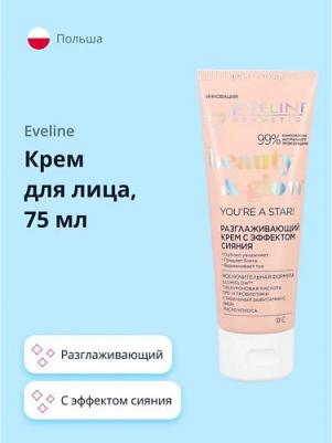 Разглаживающий крем для лица с эффектом сияния, 75 мл – фото 4