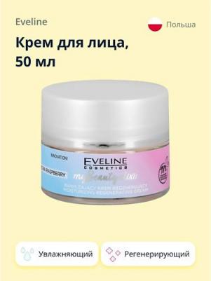 Увлажняющий регенерирующий крем для лица EVELINЕ My Beauty Elixir, 50 мл – фото 1