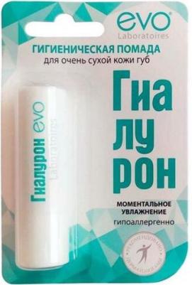 гиалурон помада гигиеническая для очень сухой кожи губ 2,8г – фото 16