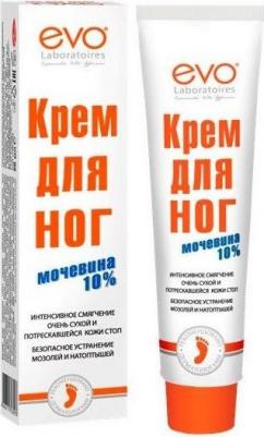крем для ног с мочевиной 50мл – фото 8