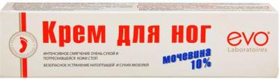крем для ног с мочевиной 50мл – фото 14
