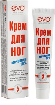 крем для ног с мочевиной 50мл – фото 17