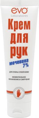 Крем для рук с мочевиной 100мл – фото 9