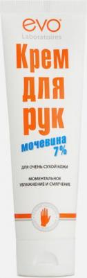 Крем для рук с мочевиной 100мл