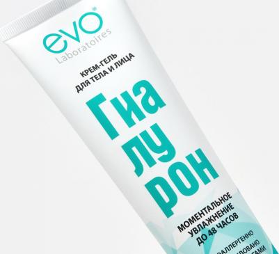 Крем-гель для тела и лица Гиалурон Моментальное увлажнение 150 мл – фото 8