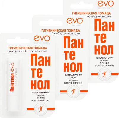 Пантенол эво помада гигиеническая 2,8г – фото 20
