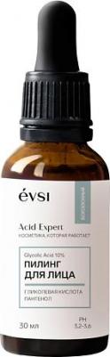 Acid Expert Пилинг для лица Glycolic Acid 10% 30.0