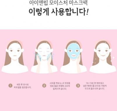 "Aloe Moisture Essence Mask" – фото 6