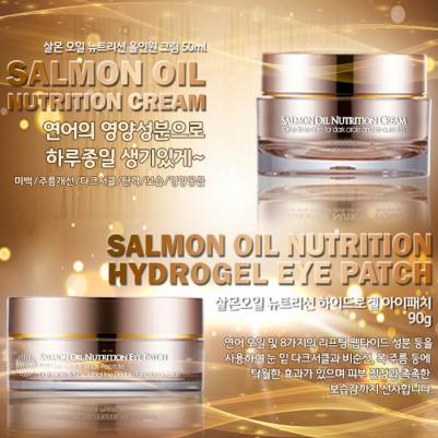 Патчи для глаз гидрогелевые с лососевым маслом Salmon Oil Nutrition Eye Patch – фото 6
