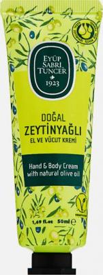 Крем для тела Крем для рук и тела с маслом оливкового дерева Olive Oil Hand & Body Cream