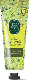 Крем для тела Крем для рук и тела с маслом оливкового дерева Olive Oil Hand & Body Cream – фото 5