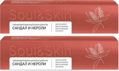 Крем для рук Soul & Skin Сандал и нероли, парфюмированный, 65 мл, 2 шт – фото 2