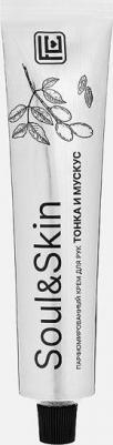 Крем для рук Soul & Skin Тонка и мускус, парфюмированный, 65 мл, 2 шт