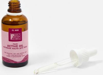 Активное масло для лица, для чувствительной, сухой и нормальной кожи, 50 мл – фото 8
