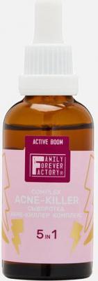 Сыворотка Акне-Киллер Комплекс 5в1 против воспалений покраснений Для проблемной кожи