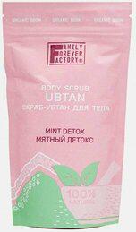 Скраб-убтан для тела мятный детокс саше 200г – фото 1