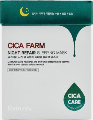 Cica Farm Night Repair Sleeping Mask - Восстанавливающая ночная маска в саше с центеллой азиатской 4мл x 20шт – фото 3