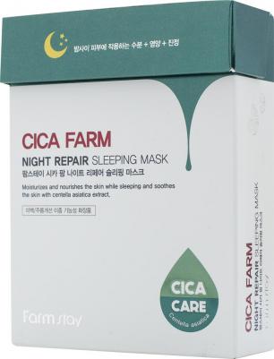 Cica Farm Night Repair Sleeping Mask - Восстанавливающая ночная маска в саше с центеллой азиатской 4мл x 20шт – фото 6