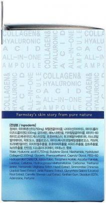 Collagen amp Hyaluronic Acid AllinOne Ampoule – фото 15