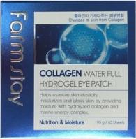 Collagen Water Full Hydrogel Eye Patch – фото 5